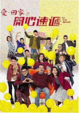 黑暗森林电视剧海报